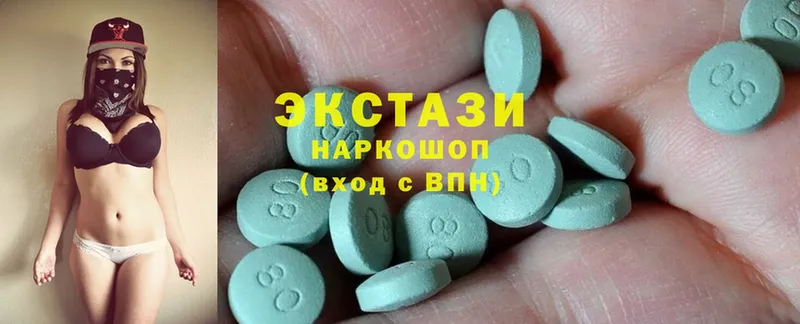 Ecstasy Дубай  ссылка на мегу ССЫЛКА  Гусев 