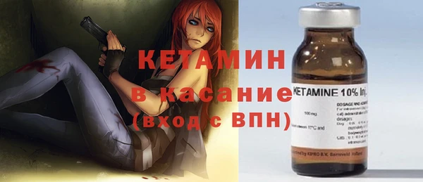 соль курить ск Верея