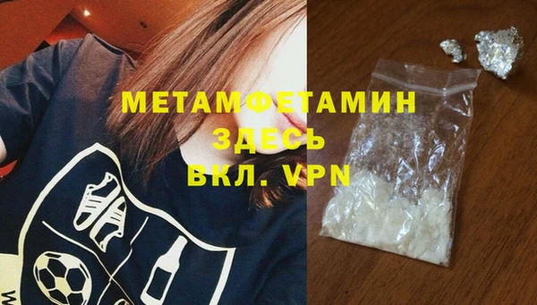 2c-b Верхний Тагил