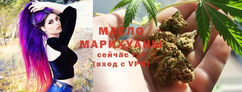 дарнет шоп  Гусев  ТГК THC oil 